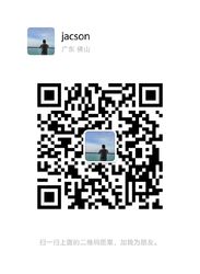 En WeChat